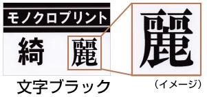 �L���m�� �C���N�W�F�b�g�����@ �r�W�l�X�v�����^�[ �u���b�N TR4530