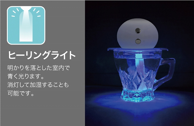 �q�[�����O���C�g