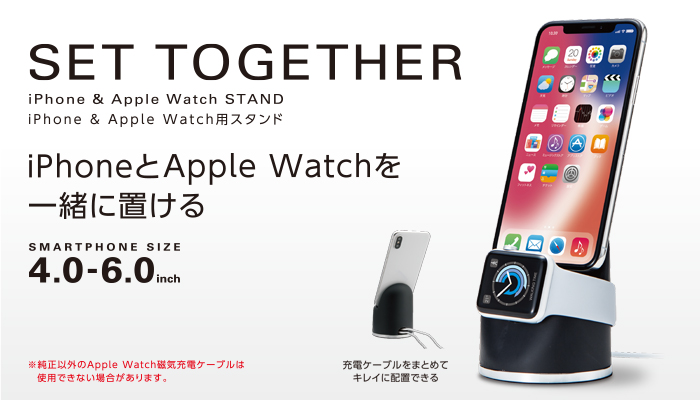 �X�}�[�g�t�H���EAppleWatch�Ή� �X�^���h �P�[�u�������\ �u���b�N AW-DSCHIPBK