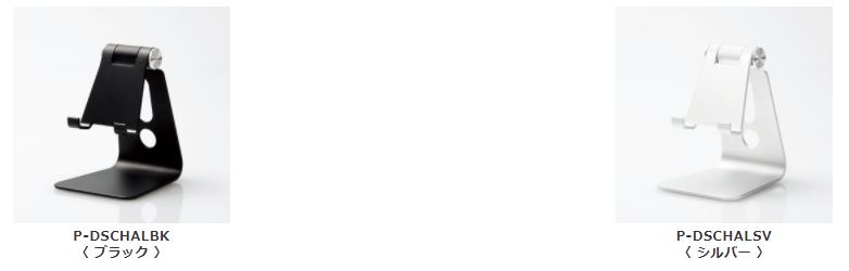 �X�}�[�g�t�H���p�X�^���h �A���~�X�^���h �P�[�u�������\