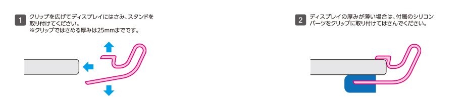 �X�}�[�g�t�H���p�X�^���h �f�B�X�v���C�p �N���b�v�� 