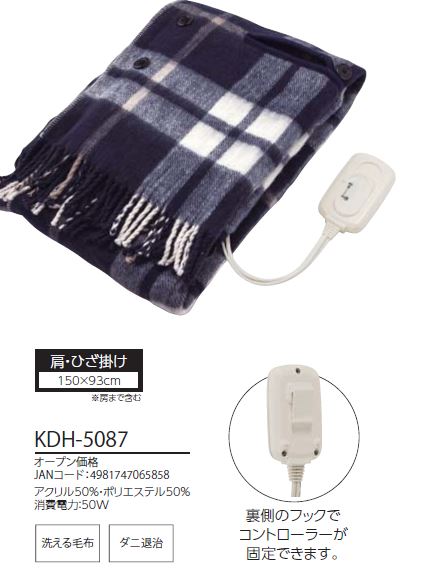 �R�C�Y�~�@KOIZUMI  KDH-5087 �d�C���Ђ��|��/KDH5087