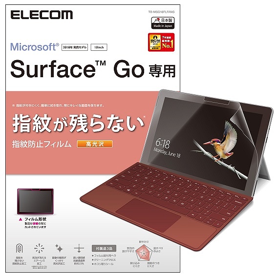 Surface GO �ی�t�B���� �h�w�� ������