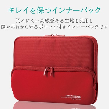 ������ɂ����������̂��鐶�n���g�p���A�@��{�̂��L�Y�≘�ꂩ����C���i�[�o�b�O