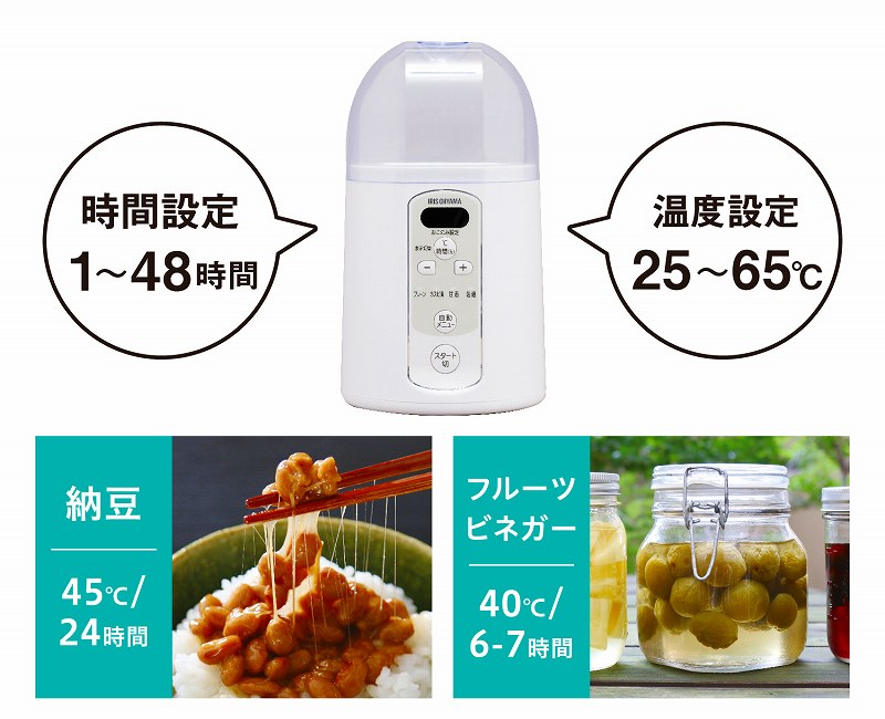 ���x�E���Ԑݒ�ŗl�X�Ȕ��y�H�i������I