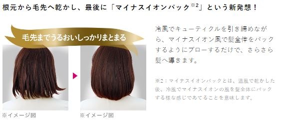 �}�C�i�X�C�I��