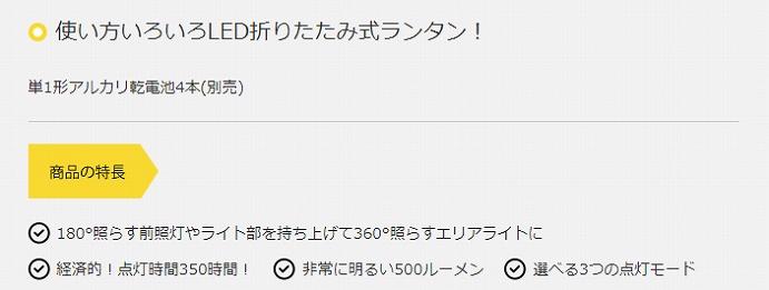 �g�������낢��LED���肽���݃����^��