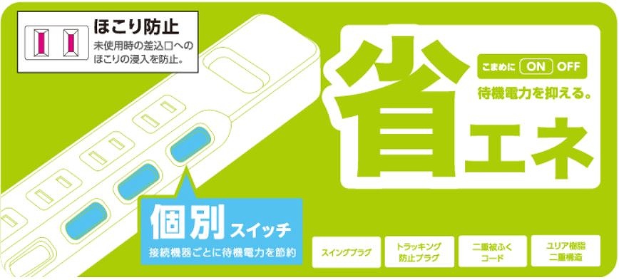 �ȃG�l�^�b�v