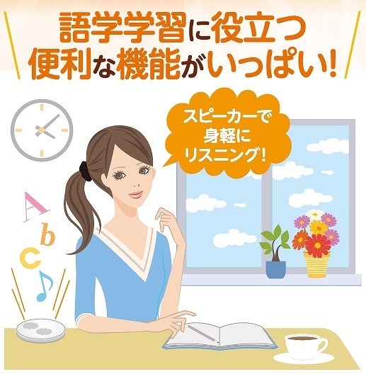 ��w�w�K�ɖ𗧂֗��ȋ@�\�������ς�