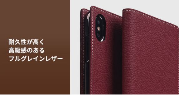 Full Grain Leather Case