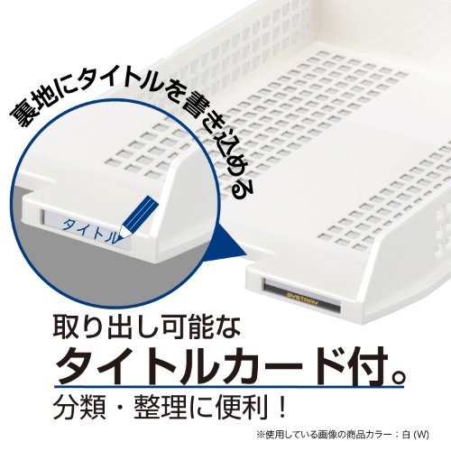 ���[��E���� ������[�p�i ���[�{�b�N�X �Z�L�Z�C�@SEKISEI  �f�X�N�g���[�@�V�X�g���[