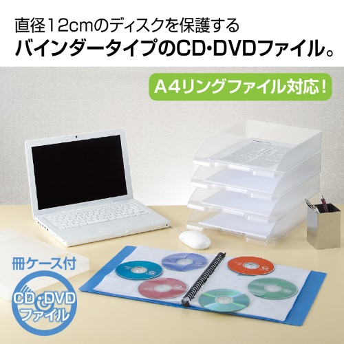 ���[��E���� �m�[�g�E�����E�t�@�C�� �o�C���_�[�E�t�@�C�����O�p�i �|�P�b�g�t�@�C�� �Z�L�Z�C�@SEKISEI  DVD-1130 CD�DVD�t�@�C���@A4-S�@�u���[