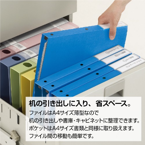 ���[��E���� �m�[�g�E�����E�t�@�C�� �o�C���_�[�E�t�@�C�����O�p�i �|�P�b�g�t�@�C�� �Z�L�Z�C�@SEKISEI  DVD-1130 CD�DVD�t�@�C���@A4-S�@�u���[