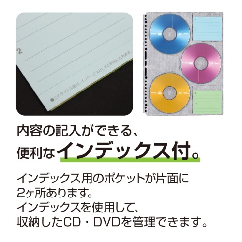 ���[��E���� �m�[�g�E�����E�t�@�C�� �o�C���_�[�E�t�@�C�����O�p�i �|�P�b�g�t�@�C�� �Z�L�Z�C�@SEKISEI  DVD-1130 CD�DVD�t�@�C���@A4-S�@�u���[