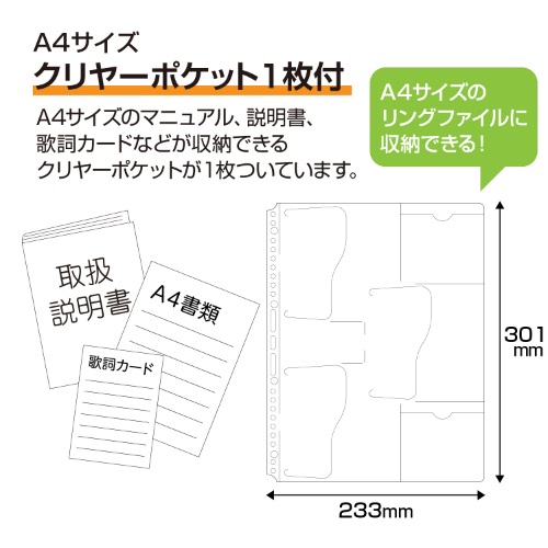 ���[��E���� �m�[�g�E�����E�t�@�C�� �o�C���_�[�E�t�@�C�����O�p�i �|�P�b�g�t�@�C�� �Z�L�Z�C�@SEKISEI  DVD-1130 CD�DVD�t�@�C���@A4-S�@�u���[