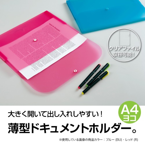 ���[��E���� �m�[�g�E�����E�t�@�C�� �o�C���_�[�E�t�@�C�����O�p�i �P�[�X�t�@�C�� �Z�L�Z�C�@SEKISEI  ���^�h�L�������g�z���_�[�@A4 semac(�Z�}�b�N) 