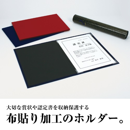 ���[��E���� �m�[�g�E�����E�t�@�C�� �o�C���_�[�E�t�@�C�����O�p�i �p���`���X�o�C���_�[�E�t�@�C�� �Z�L�Z�C�@SEKISEI  SH-2236 �؏��z���_�[�@A4