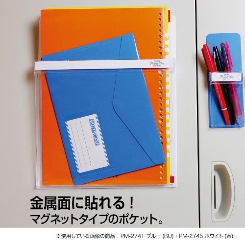 ���[��E���� �z���C�g�{�[�h�E������ �}�O�l�b�g�E�֘A�i �Z�L�Z�C�@SEKISEI  �}�O�l�b�g�^�C�v�|�P�b�g�@�|�P�}�O�@A4�T�C�Y