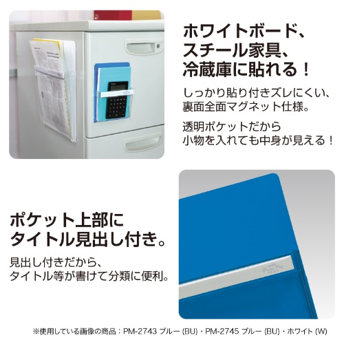 ���[��E���� �z���C�g�{�[�h�E������ �}�O�l�b�g�E�֘A�i �Z�L�Z�C�@SEKISEI  �}�O�l�b�g�^�C�v�|�P�b�g�@�|�P�}�O�@A4�T�C�Y