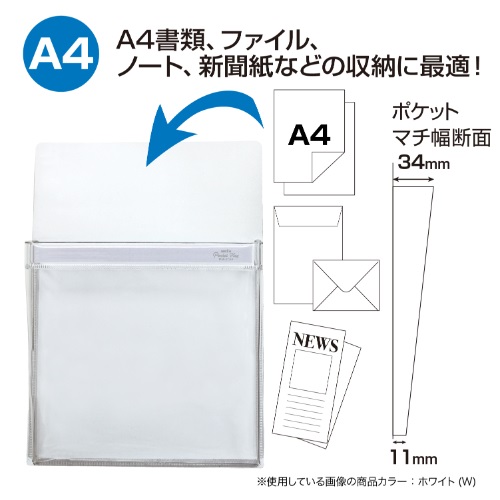 ���[��E���� �z���C�g�{�[�h�E������ �}�O�l�b�g�E�֘A�i �Z�L�Z�C�@SEKISEI  �}�O�l�b�g�^�C�v�|�P�b�g�@�|�P�}�O�@A4�T�C�Y