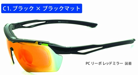 �G���b�Z�T���O���XES-S112_02