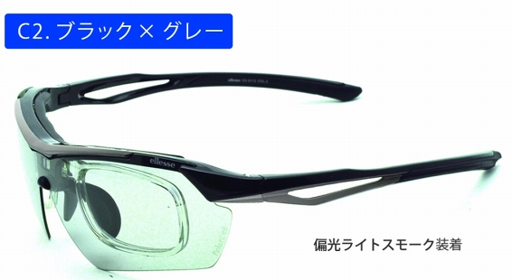 �G���b�Z�T���O���XES-S112_03