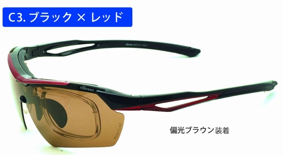 �G���b�Z�T���O���XES-S112_04