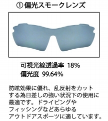 �G���b�Z�T���O���XES-S112_08