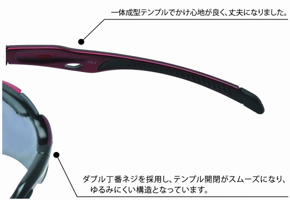 �G���b�Z�T���O���XES-S112_14