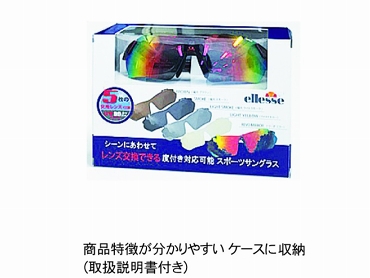 �G���b�Z�T���O���XES-S112_19