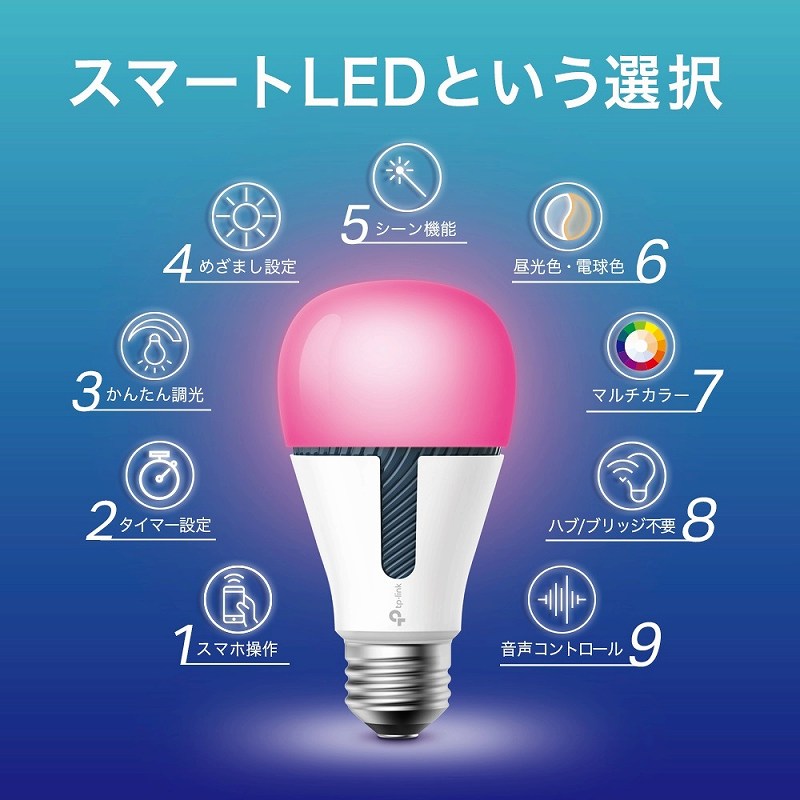 TP-Link  KL130 �X�}�[�gLED�����v KASA�X�}�[�g �z���C�g [E26 /1�� /��ʓd���`]