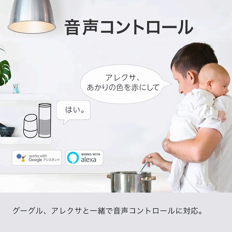 TP-Link  KL130 �X�}�[�gLED�����v KASA�X�}�[�g �z���C�g [E26 /1�� /��ʓd���`]