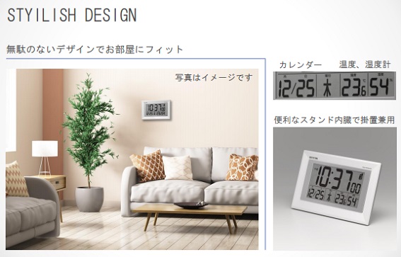 ���ʂ̂Ȃ��f�U�C���ł������Ƀt�B�b�g�E�J�����_�[�≷�x���x�v�\��