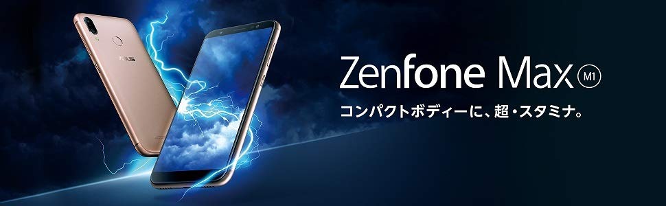 Zenfone Max M1