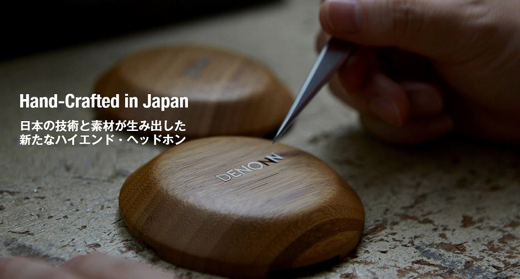 �f�m���@Denon  �w�b�h�z�� AHD9200EM [��3.5mm �~�j�v���O /�n�C���]�Ή�]