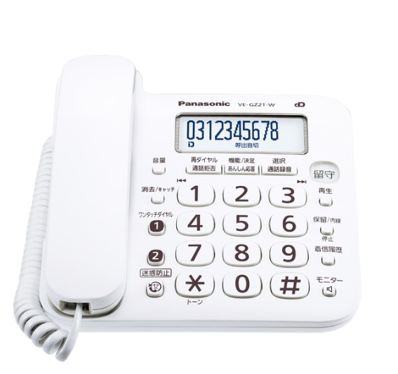 �������茩�₷���z���C�g�o�b�N���C�g�t��