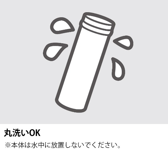 5845696_�X�e�����X�{�g��1