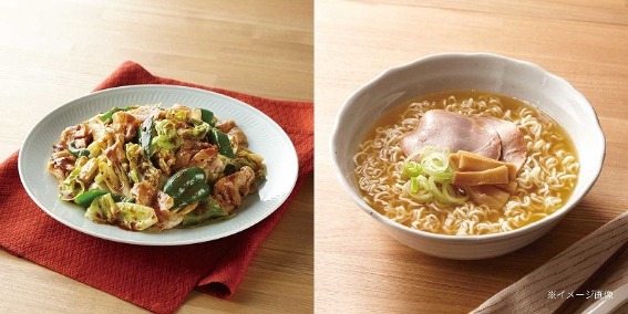 �ЂƂ��炵�̐H�������T�|�[�g����u���񂽂񃁃j���[�v