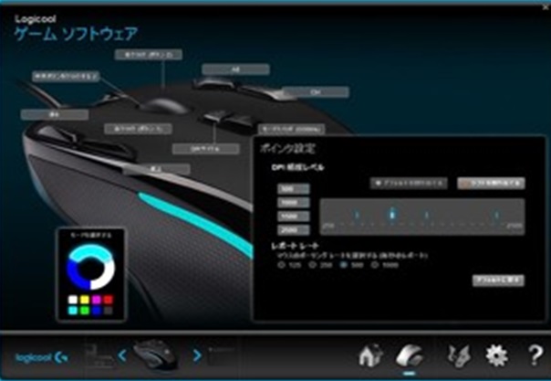 �g���₷���ݒ�\�t�g�E�F�A