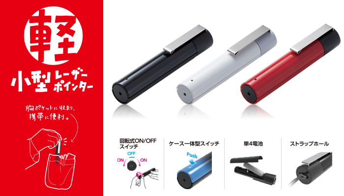 �p�\�R���E���Ӌ@��EPC�\�t�g �L�[�{�[�h�E�}�E�X�E���͋@�� ���[�U�[�|�C���^�[ �G���R���@ELECOM  ELP-RL12BK ���[�U�[�|�C���^�[ �u���b�N