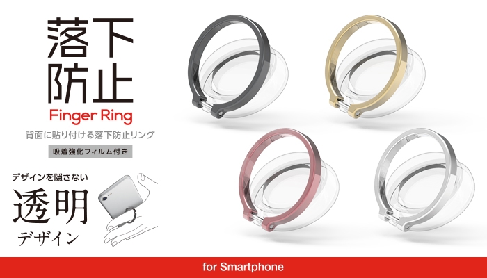 �X�}�[�g�t�H���p�X�g���b�v �t�B���K�[�����O �N���A�^�C�v 