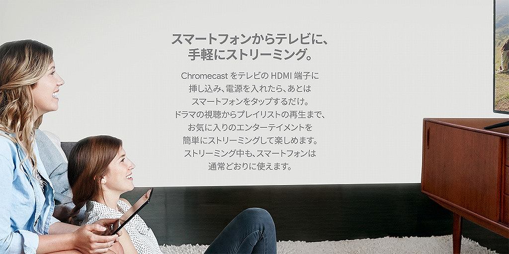 �X�}�[�g�t�H������e���r�ɁA��y�ɃX�g���[�~���O