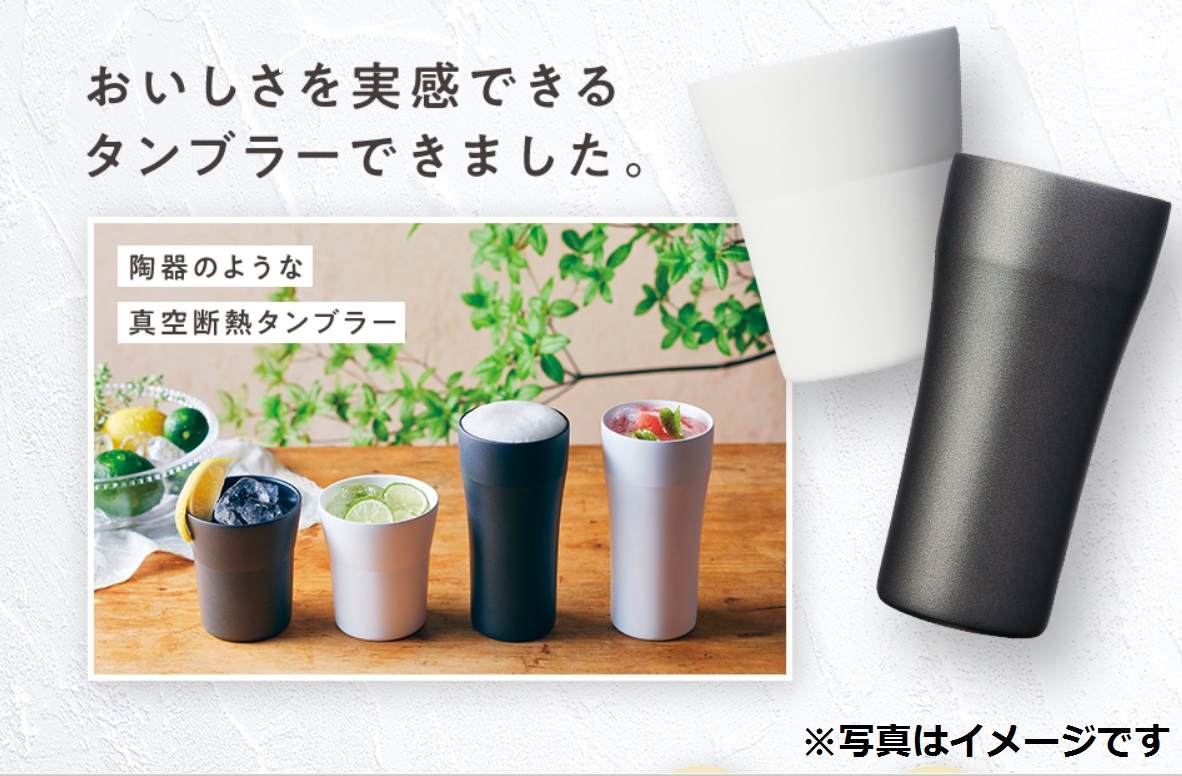 �O���X�i�^���u���[�j ���Z���@KYOCERA  �Z���u���b�h�^���u���[ 420ml�i�u���b�N�j CTB-420-BK �u���b�N �r�b�N�J����