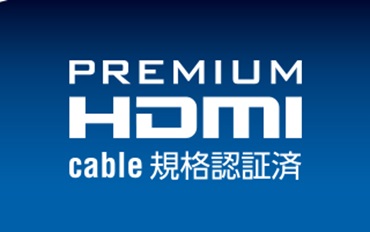 C[TlbgΉPremium HDMIP[û炩^Cv