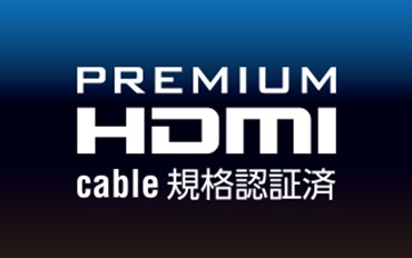 ���C�[�T�l�b�g�Ή�Premium HDMI�P�[�u���̒��X�����^�C�v