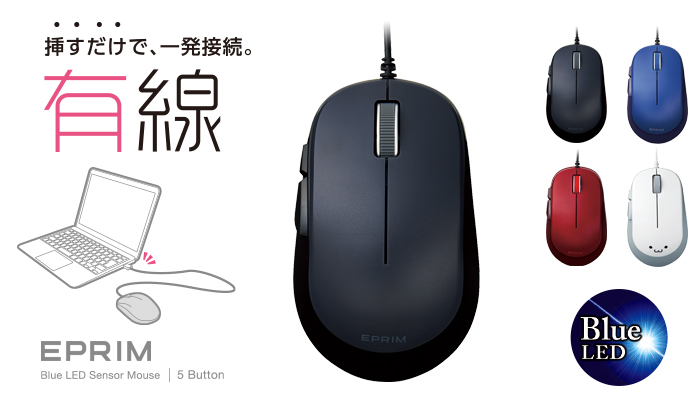 �G���R���@ELECOM  M-Y9UBXBK �}�E�X EPRIM �u���b�N [BlueLED /5�{�^�� /USB /�L��]