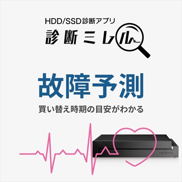 I-O�@DATA�@�A�C�E�I�[�E�f�[�^  HDCZ-UT3KC �O�t��HDD �u���b�N [�����u���^ /3TB]