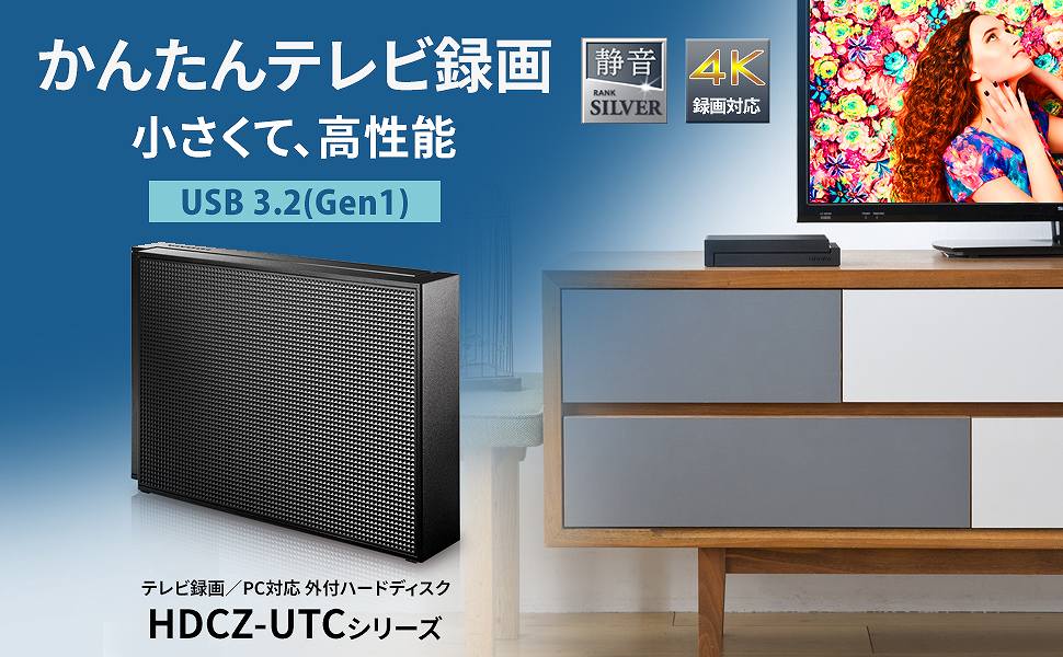 I-O�@DATA�@�A�C�E�I�[�E�f�[�^  HDCZ-UT6KC �O�t��HDD �u���b�N [�����u���^ /6TB]