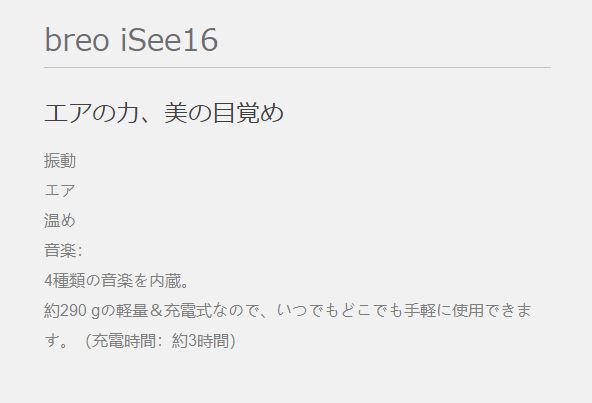 r[eB[ENƓd }bT[W@ }bT[W AC}bT[W[ BREO@uI  iSee 16 BRE1100H