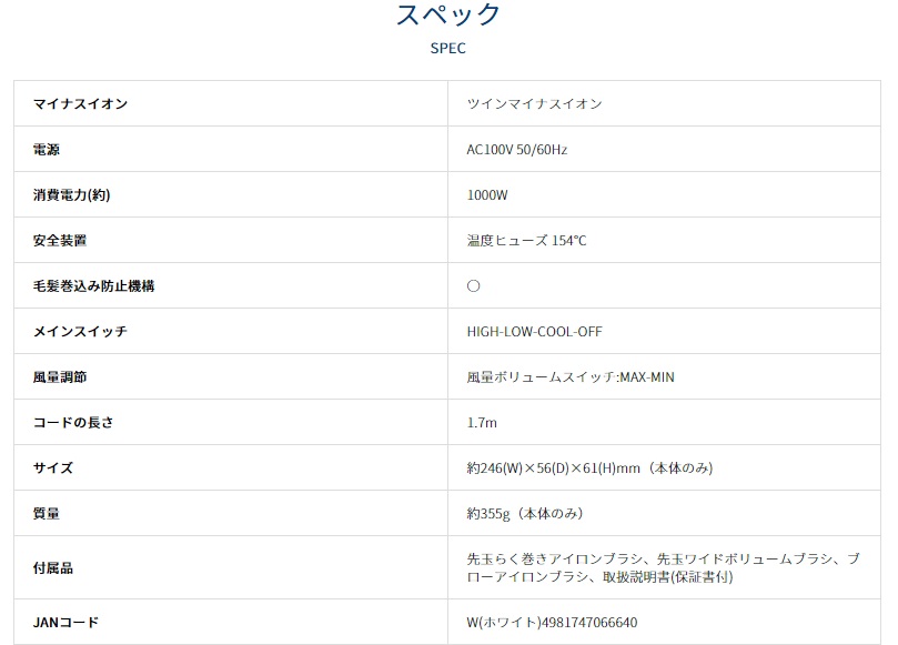 �}�C�i�X�C�I���J�[�����O�h���C���[ �z���C�g KHC-5010/W [������p]